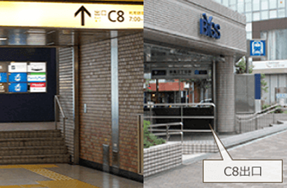 都営新宿線、東京メトロ（丸ノ内線・副都心線）　新宿三丁目のC5出口を出ます。