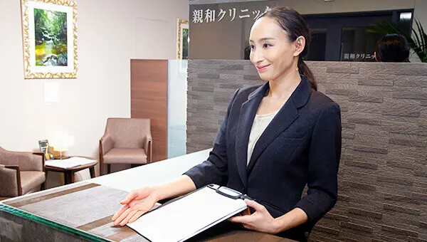 問診票のご記入・写真撮影